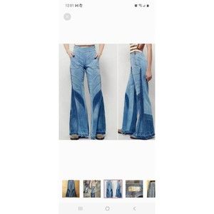 Free People Tidal Wave Flare Bel Bottom Retro Hippie Boho Panel Denim Jeans 27